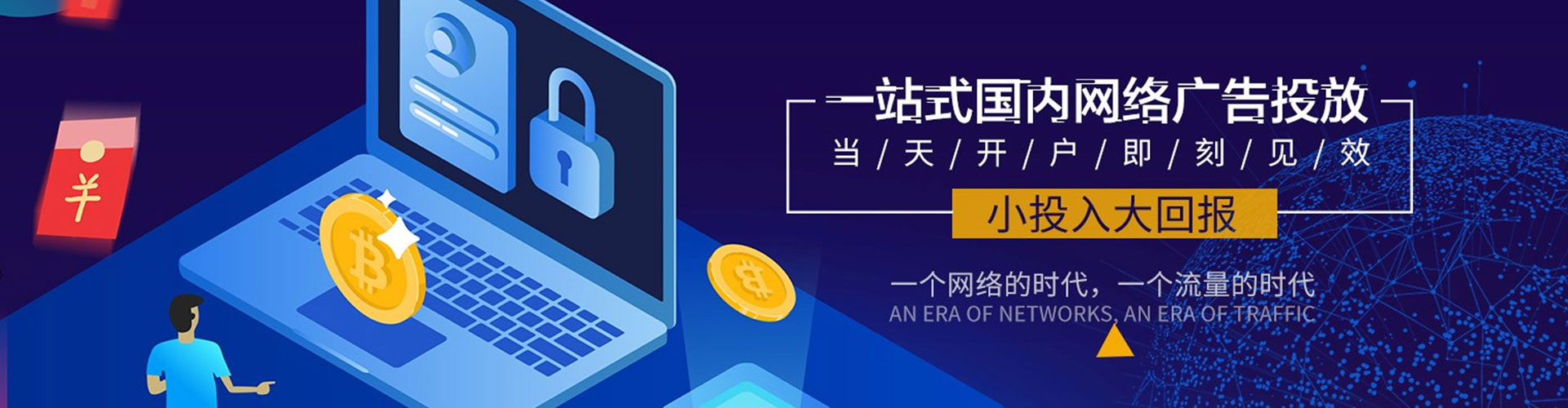拜城百度竞价运营
