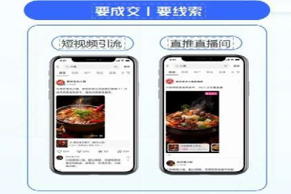 百度推广与SEO结合的营销策略案例分享