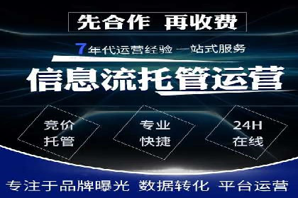 SEO与SEM服务结合的实战案例