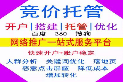 信息流开户返点案例：揭秘高收益开户技巧