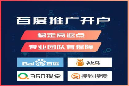 SEM服务公司助力企业线上线下融合案例