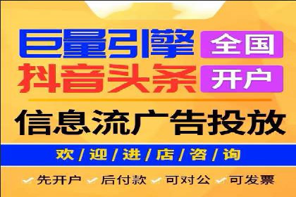 搜索开户返点政策下的用户增长案例